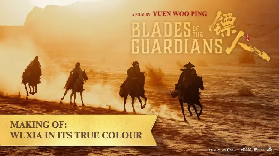 Watch film Blades of the Guardians | Making of - Wuxia in Its True Colours
