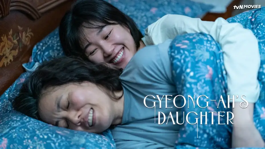 Watch film Gyeong-ah's Daughter | Gyeong-Ah&rsquo;s Daughter | tvN Movies