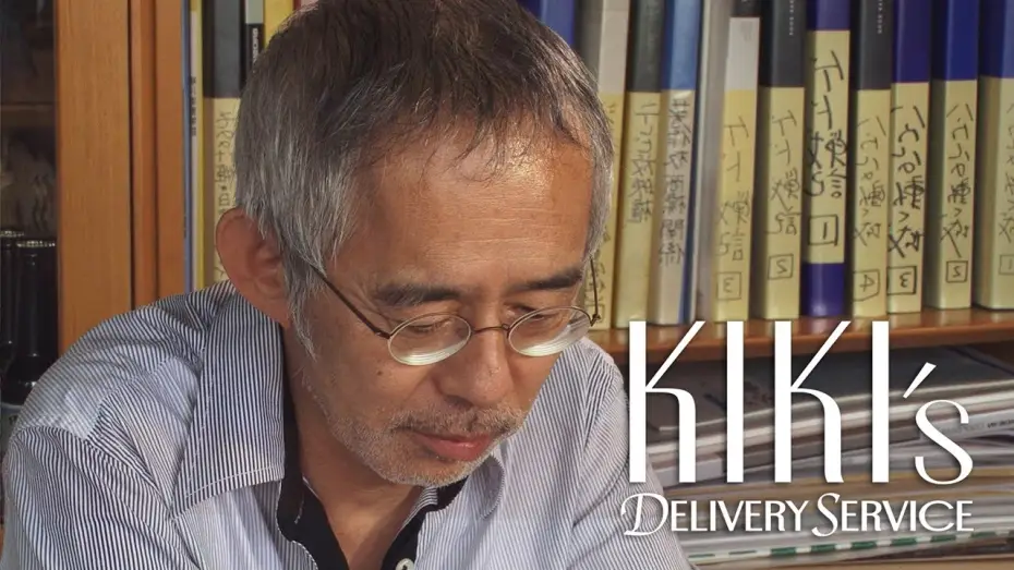 Watch film Kiki's Delivery Service | Kiki's Delivery Service | Making of Movie (Part 2)