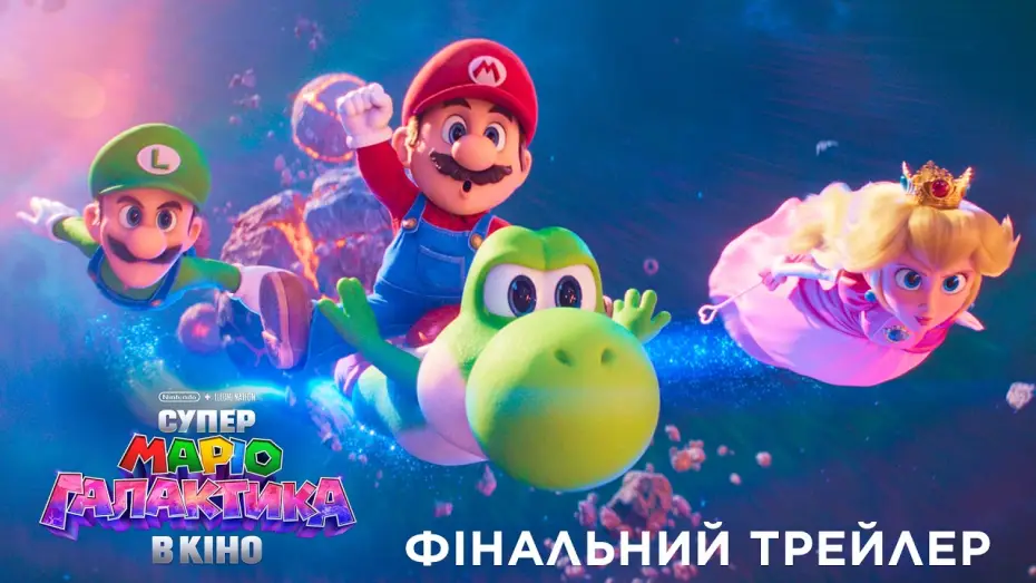 Watch film Untitled Super Mario Bros. Movie | Фінальний трейлер