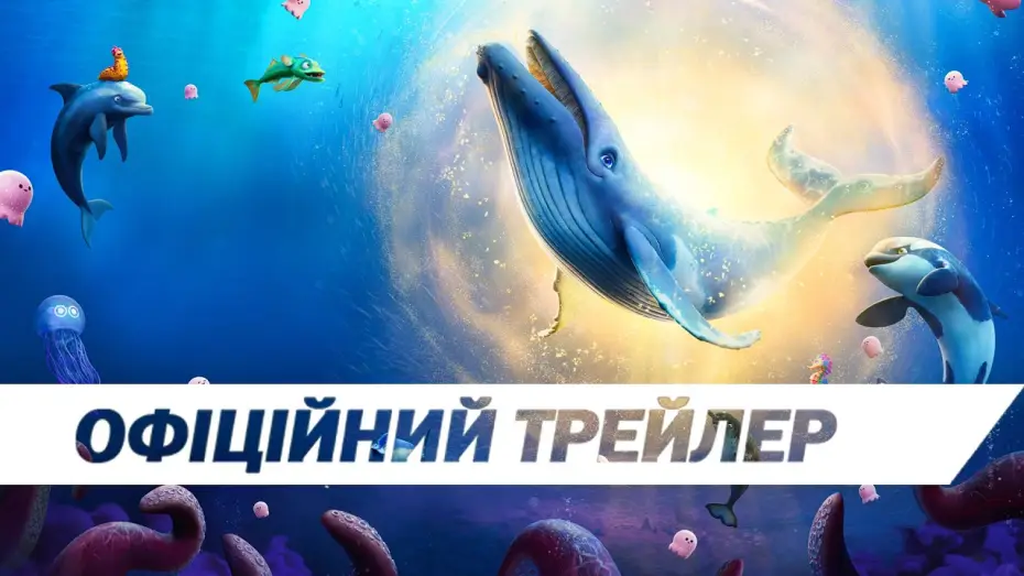 Watch film The Last Whale Singer | Офіційний трейлер