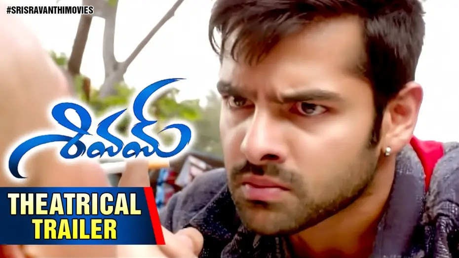 Watch film Shivam | Shivam Theatrical Trailer | Ram | Rashi Khanna | Devi Sri Prasad | Sri Sravanthi Movies