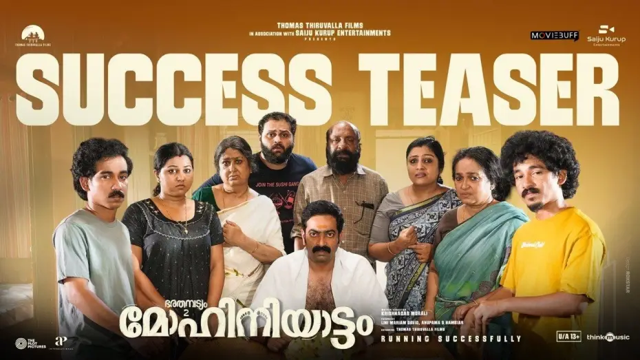 Watch film Bharathanatyam 2 Mohiniyattam | Bharathanatyam 2 Mohiniyattam | Success Teaser | Saiju Kurup | Krishnadas Murali | Thomas Thiruvalla