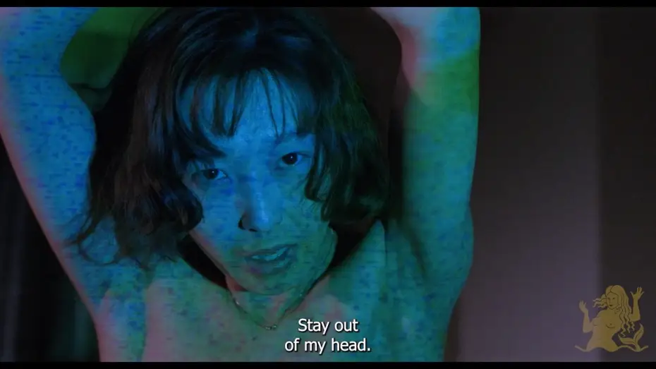Watch film Kyrie Eleison | The Films of Hisayasu Sat&ocirc;: Volume #3 [Pink Line & M&eacute;lusine Blu-ray Promo Trailer]