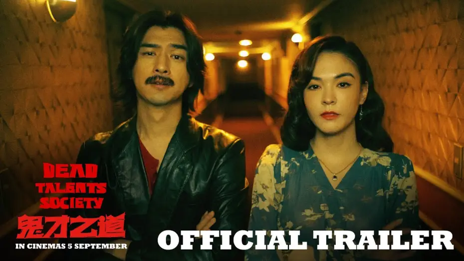 Watch film Dead Talents Society | Official Trailer [ENG SUB]