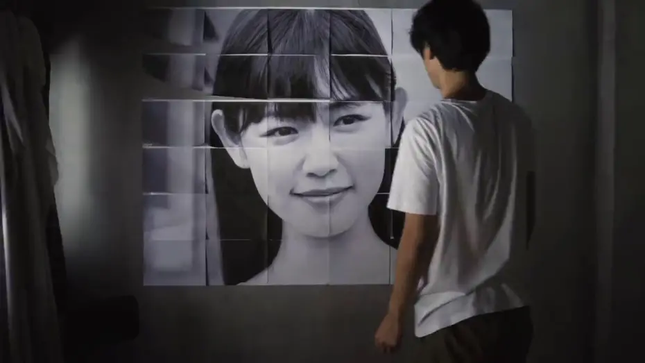 Watch film Under Your Bed | Under Your Bed (And&acirc; yua beddo) theatrical trailer - Mari Asato-directed movie