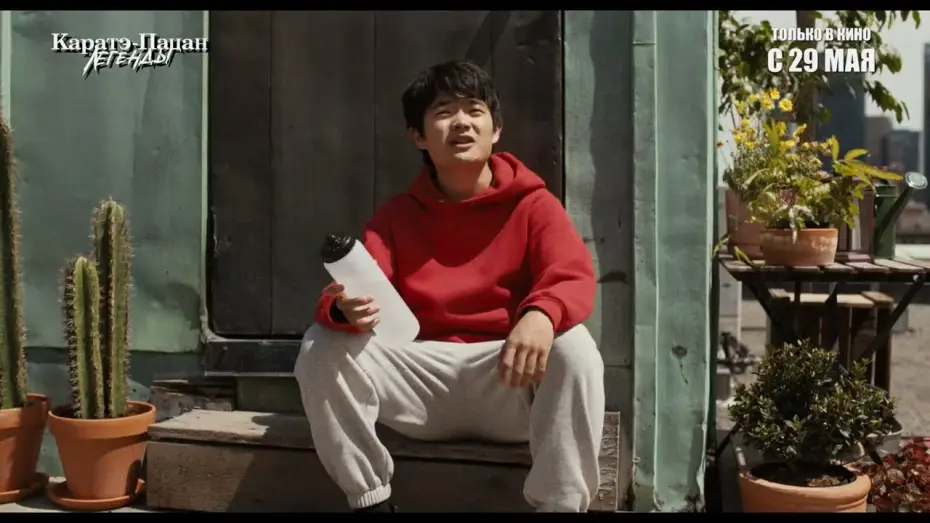 Watch film Untitled Karate Kid Movie | КАРАТЭ-ПАЦАН: ЛЕГЕНДЫ | ОФИЦИАЛЬНЫЙ ТРЕЙЛЕР