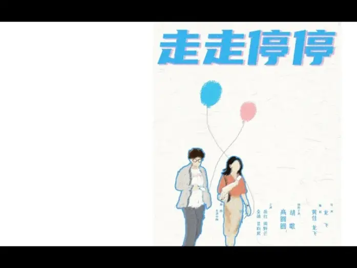 Watch film Gold or Shit | Official Trailer