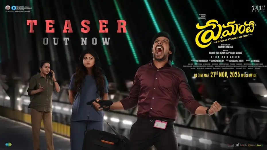 Watch film Premante | Official Teaser