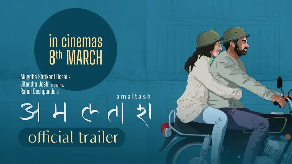 Watch film Amaltash | Amaltash | Official Trailer