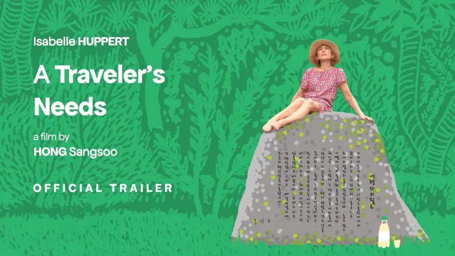 Watch film A Traveler's Needs | Official Trailer