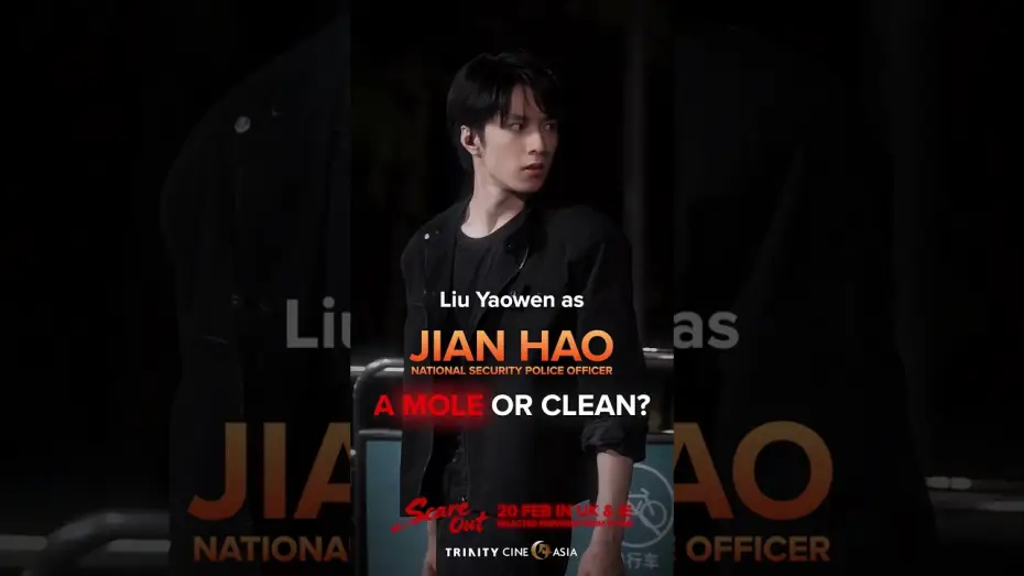 Watch film Scare Out | Liu Yaowen as Jian Hao in SCARE OUT. Is he a mole or clean?