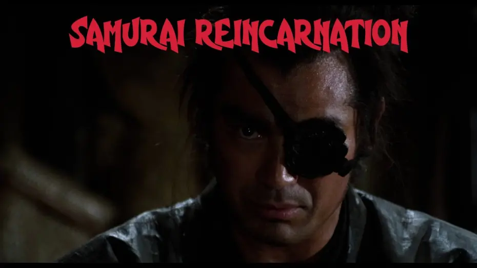 Watch film Samurai Reincarnation | "What I want is a sword to kill ghosts"