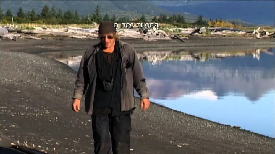 Watch film Grizzly Man | Чeловек Гризли (с субтитрами) - Трейлер