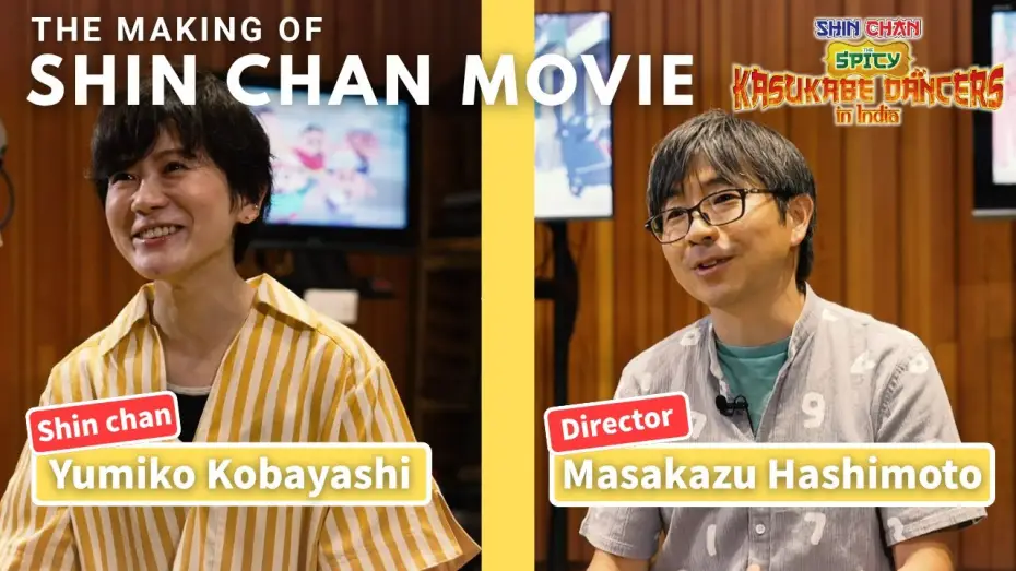 Watch film Crayon Shin-chan the Movie: Super Hot! The Spicy Kasukabe Dancers | Making of [Subtitled]