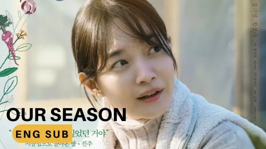 Watch film Our Season | Our Season (2023) official trailer | Korean movie [Eng Sub] |Shin Min Ah And Kim Hae Sook