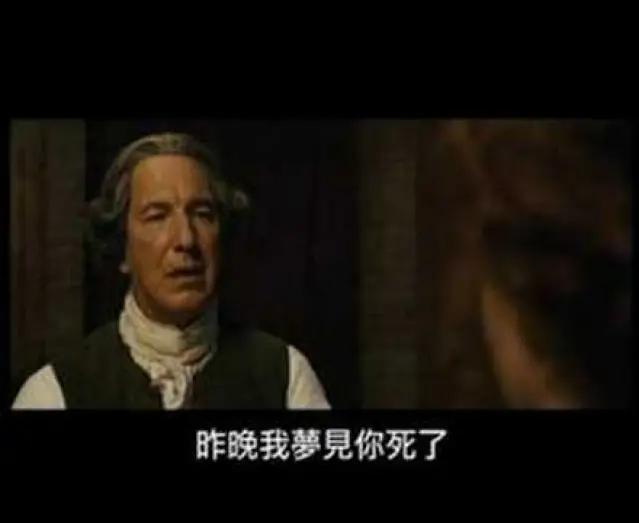 Watch film Perfume: The Story of a Murderer | Perfume - the Story of a Murderer