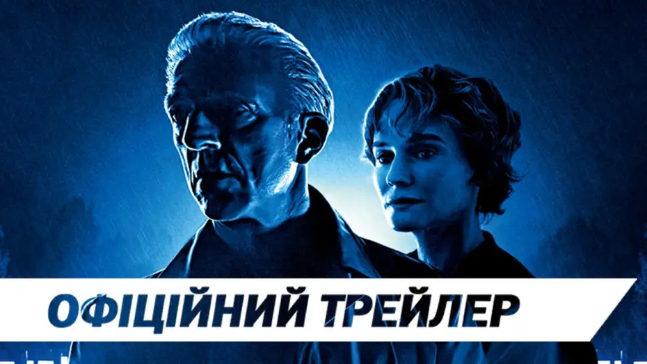 Watch film The Shrouds | Офіційний трейлер