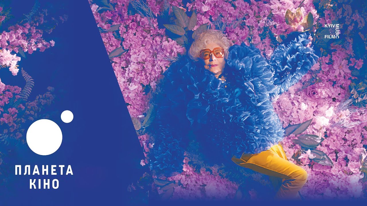 Watch film Vika! | Віка! - офіційний трейлер (український)