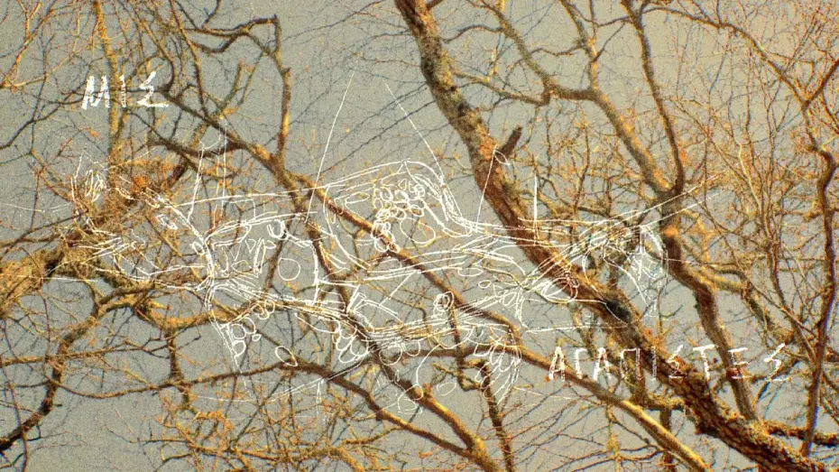 Watch film Lovehaters | &Mu;&iota;&sigma;&alpha;&gamma;&alpha;&pi;&iota;&sigma;&tau;έ&sigmaf; - Lovehaters (&Mu;&iota;&kappa;&rho;ό &Tau;&rho;έ&iota;&lambda;&epsilon;&rho; - &Epsilon;&Lambda;)