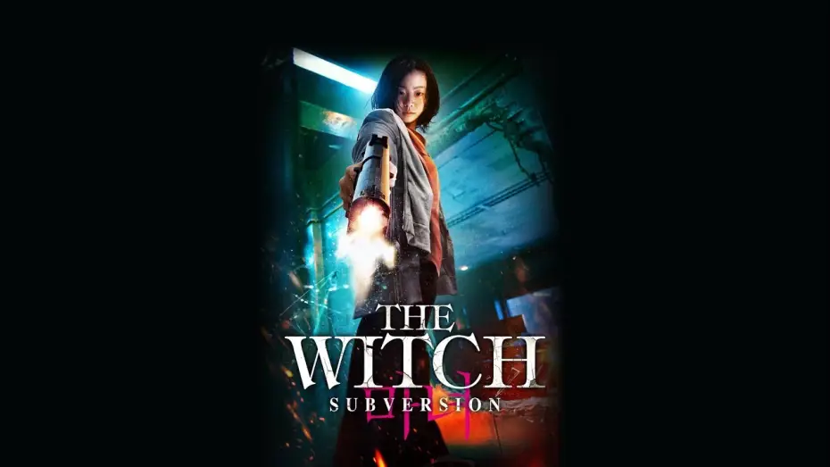 Watch film The Witch: Part 1. The Subversion | THE WITCH: SUBVERSION - Trailer Deutsch - Ab 23.08.2019 im Handel!