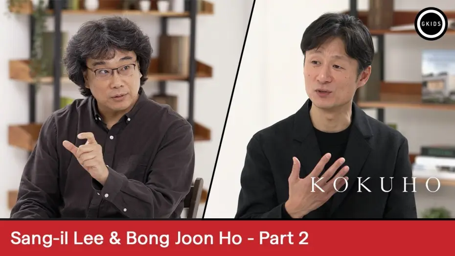 Watch film Kokuho | Bong Joon Ho and Sang-il Lee on Makeup's Role in Storytelling [Subtitled]