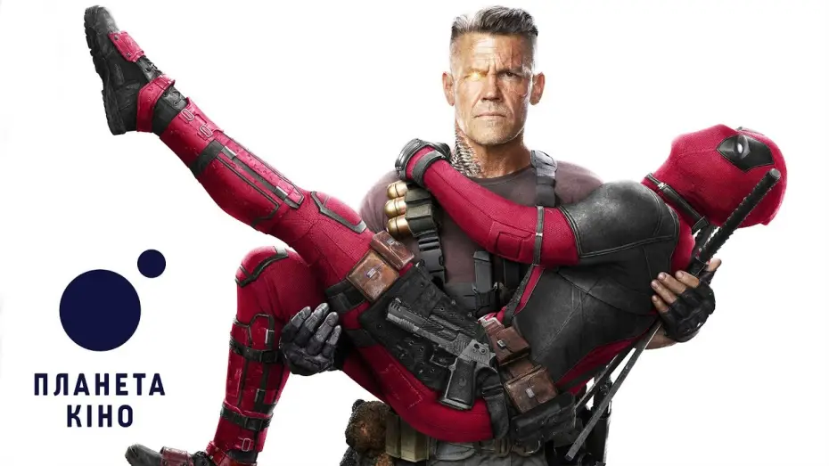 Watch film Deadpool 2 | Дедпул 2 - офіційний трейлер №2 (український)