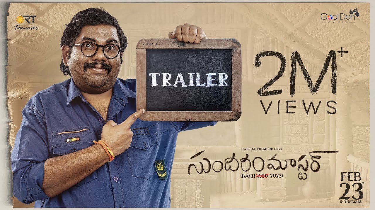 Watch film Sundaram Master | Sundaram Master Trailer | Harsha Chemudu | Divya Sripada | Kalyan Santosh | RT Team Works | Feb 23