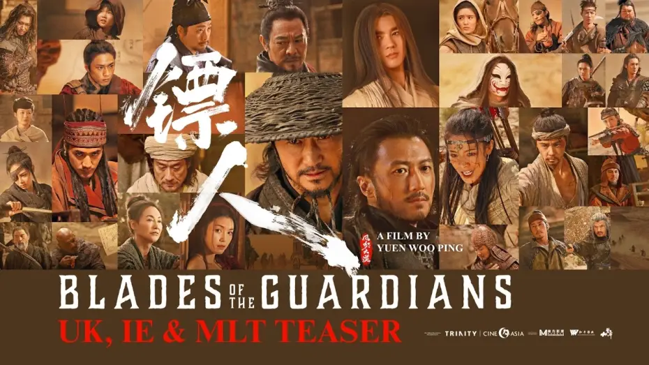 Watch film Blades of the Guardians | UK, IE & Malta Teaser [Subtitled]