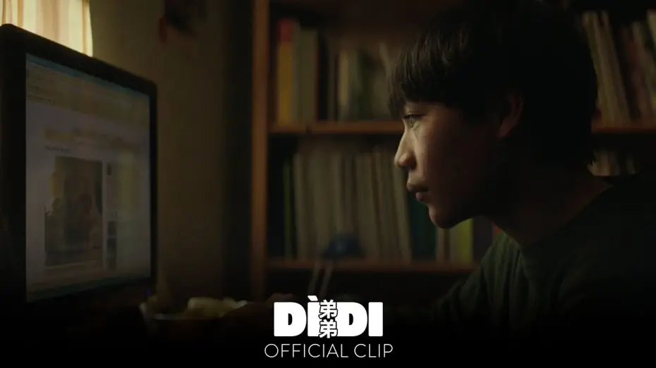 Watch film D&igrave;di (弟弟) | "How to Kiss Like a Pro" Official Clip