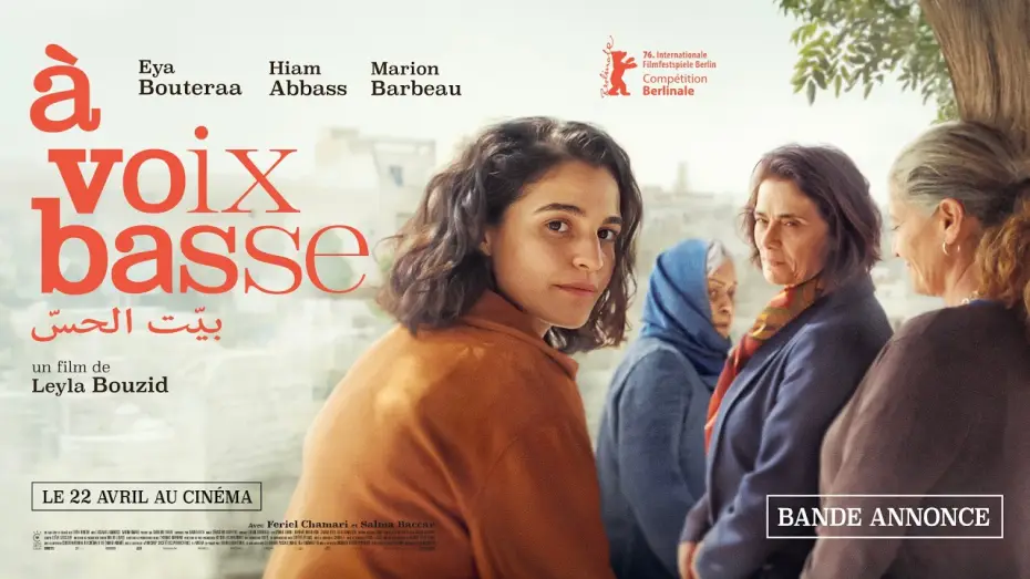 Watch film In a Whisper | &Agrave; VOIX BASSE de Leyla Bouzid | BANDE-ANNONCE OFFICIELLE | LE 22 AVRIL AU CIN&Eacute;MA