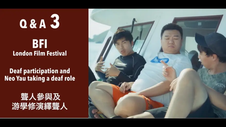 Watch film The Way We Talk | Q&A ep.3 - BFI London Film Festival