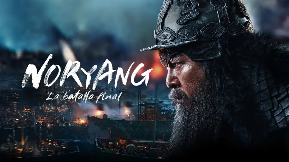 Watch film Noryang: Deadly Sea | Noryang: La batalla final | TR&Aacute;ILER OFICIAL en ESPA&Ntilde;OL | YouPlanet Pictures