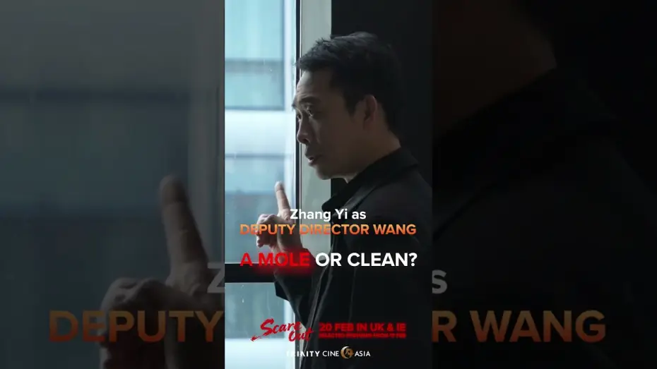 Watch film Scare Out | Zhang Yi as Deputy Director Wang in SCARE OUT. Is he a mole or clean?