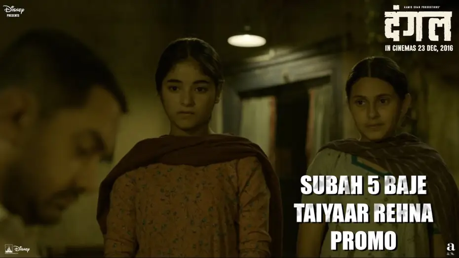Watch film Dangal | Dangal | Ready at 5 o'clock in the morning - Promo | Aamir Khan | In cinemas Dec 23