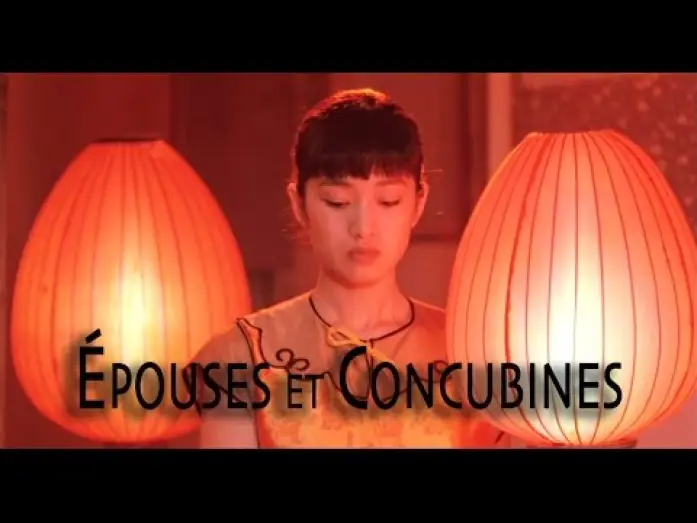 Watch film Raise the Red Lantern | &Eacute;pouses et Concubines // Bande-annonce