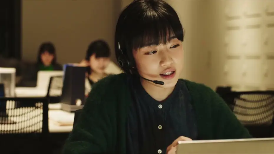 Watch film Plan 75 | PLAN 75 - Trailer ufficiale