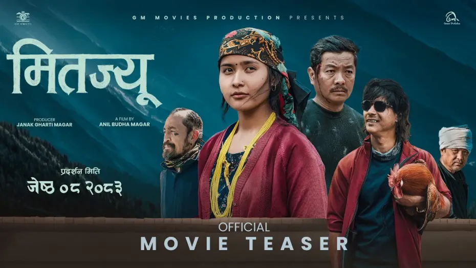 Watch film Mitjyu | MITAJYU || Movie Official Teaser 2026 || Dayahang Rai, Saugat Malla, Teriya Phounja Magar