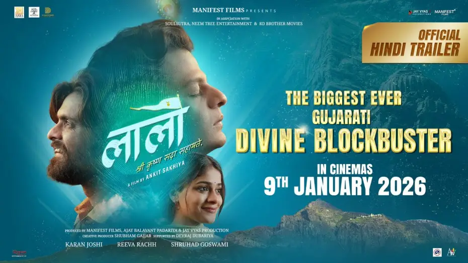 Watch film Laalo: Krishna Sada Sahaayate | Laalo (Hindi) - Official Trailer | Krishna Sada Sahaayate | Divine Blockbuster