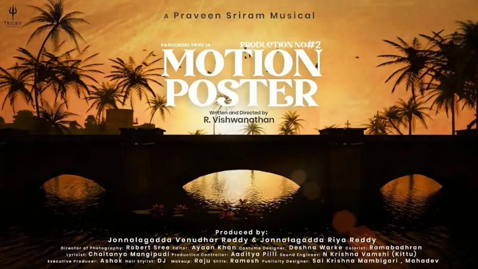 Watch film Itlu Kanmani | Itlu Kanmani Motion Poster | Paruchuri Venu, Rashmitha Rao, Thrayu Thirunagari | R. Vishwanathan