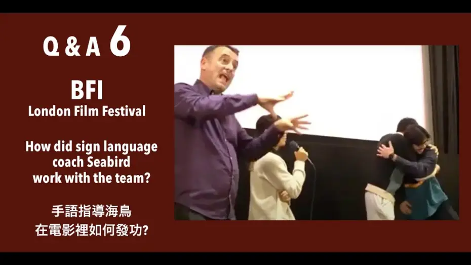 Watch film The Way We Talk | Q&A ep.6 - BFI London Film Festival