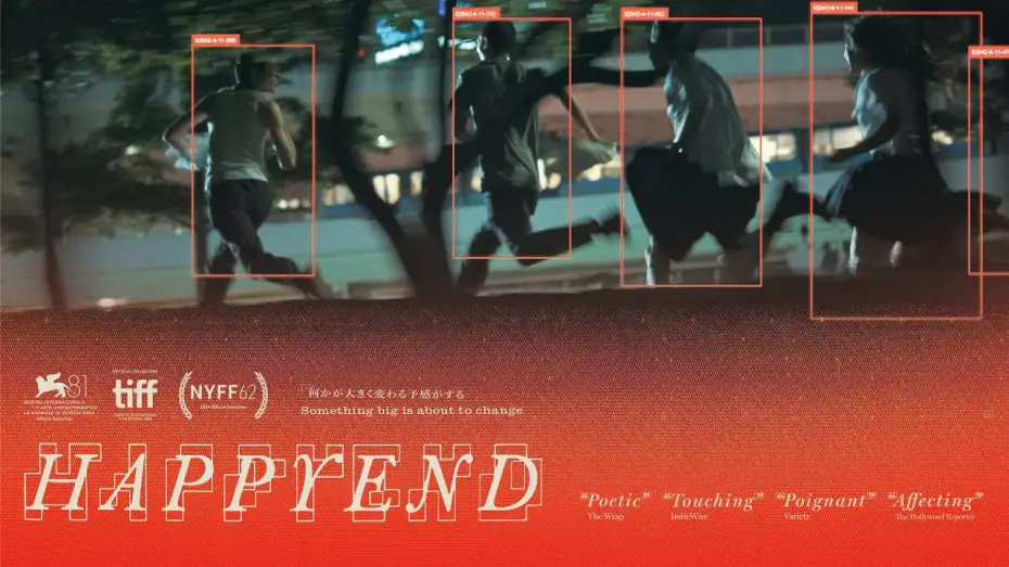 Watch film Happyend | US Trailer [Subtitled]