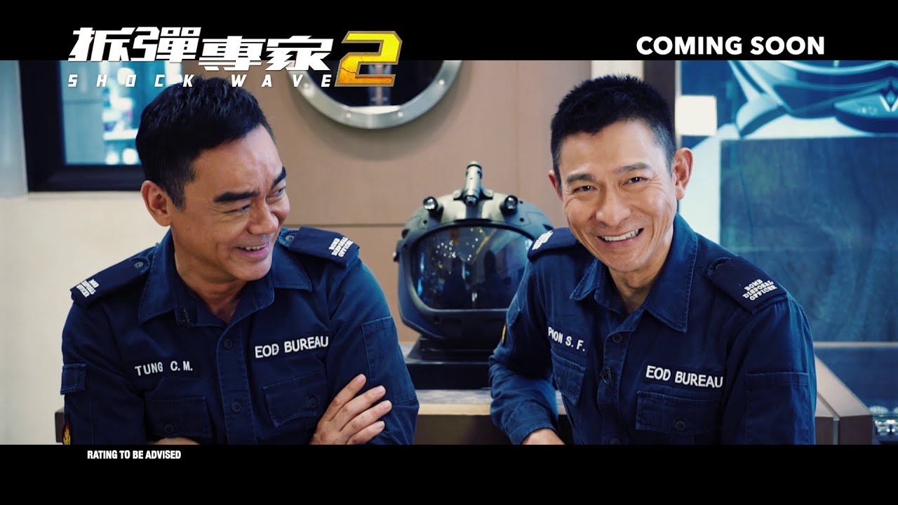 Watch film Shock Wave 2 | SHOCK WAVE 2 《拆弹专家 2》 (The Making Of #1) &mdash; Coming Soon