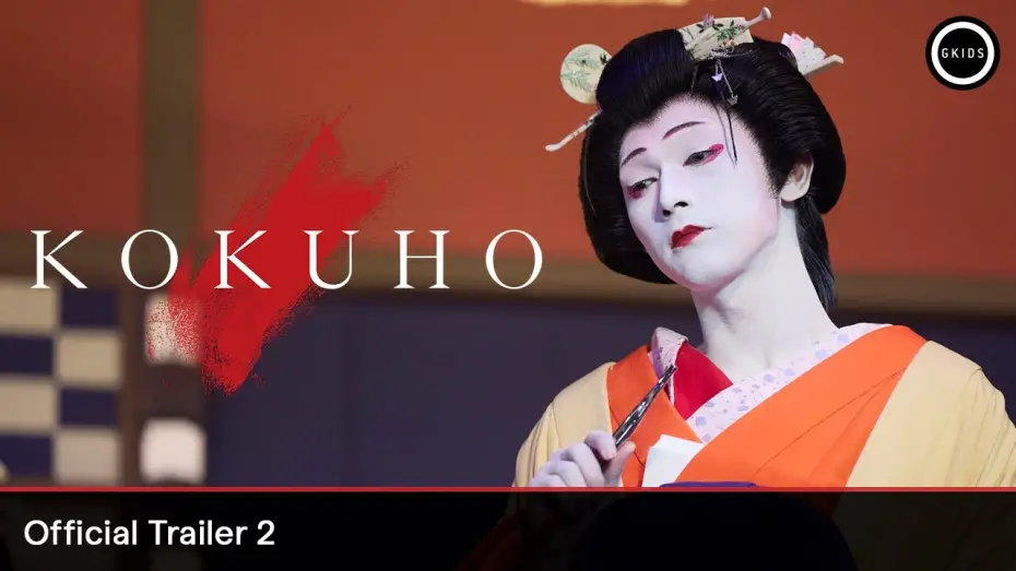 Watch film Kokuho | Trailer 2 [Subtitled]