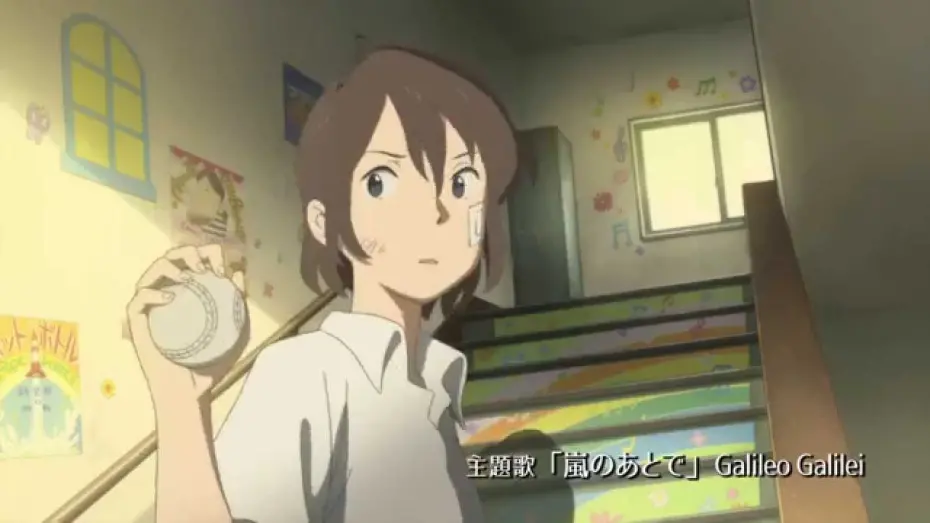 Watch film Typhoon Noruda | 「台風のノルダ」予告 /2015年6月5日（金）よりロードショー