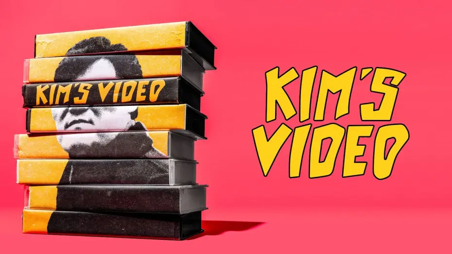 Watch film Kim's Video | Official Trailer