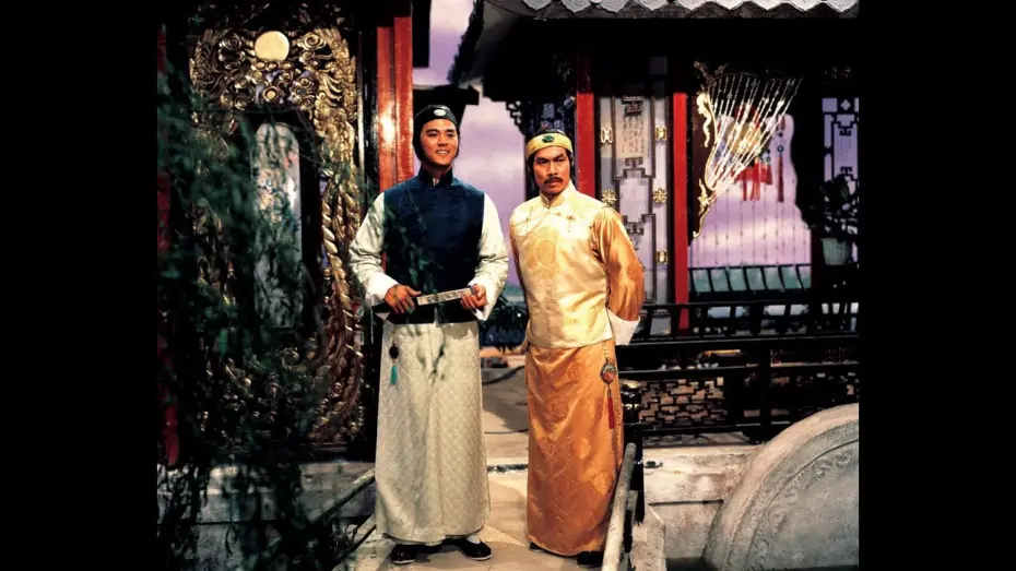 Watch film The Emperor and His Brother | The Emperor And His Brother (1981) Shaw Brothers **Official Trailer** 書劍恩仇錄