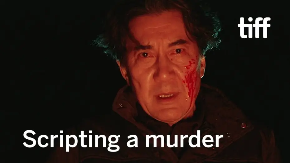 Watch film The Third Murder | Palme d&rsquo;Or Winner Hirokazu Kore-eda&rsquo;s Autopsy of Courtroom Filmmaking