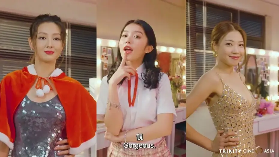 Watch film Night King | Operation: Fix the nightlife | Character Teaser Part 2