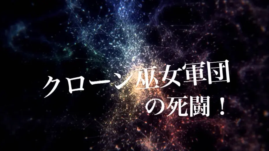 Watch film Rape Zombie: Lust of the Dead 4 | レイプゾンビ　クローン巫女大戦　予告編